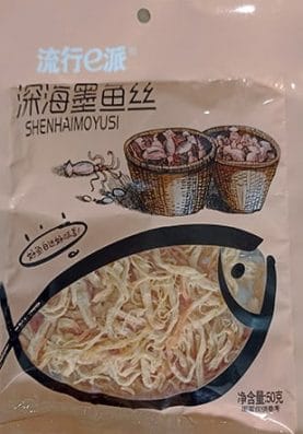 A shredded Squid snack bought in S. E. Asia